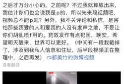 免费吃瓜爆料聊天记录群,聊天记录中的热点事件与幕后真相